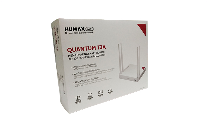 无线路由器包装彩盒