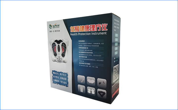 健康理疗仪包装彩箱