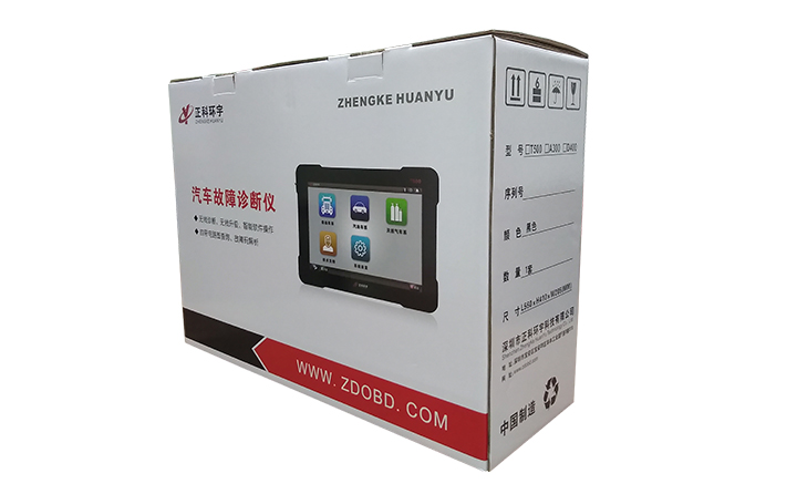 汽车故障诊断仪包装彩箱