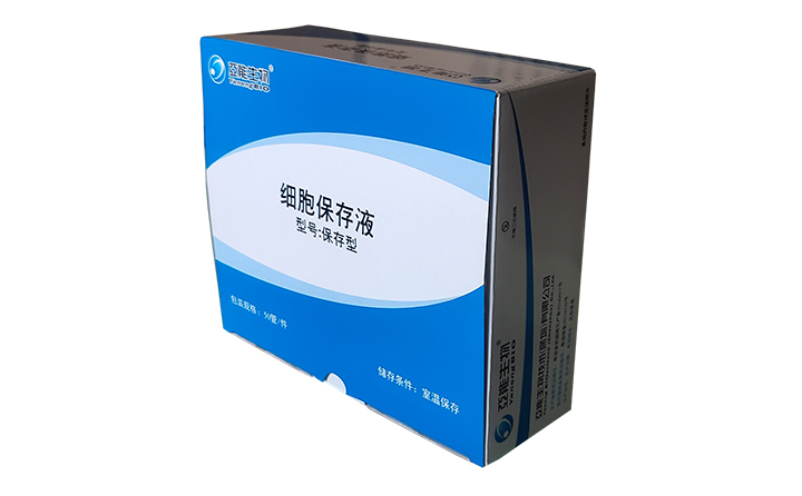 生物保存液彩盒