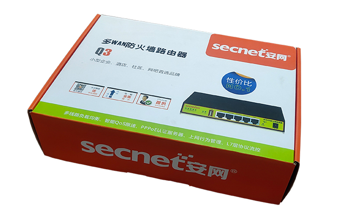 路由器<i style='color:red'>彩盒包装</i>
