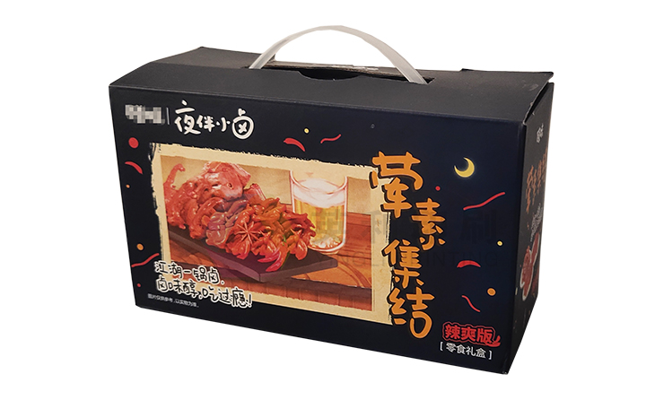 坚果礼品包装盒手提式