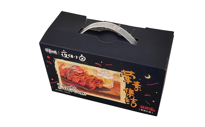 坚果礼品包装盒手提式