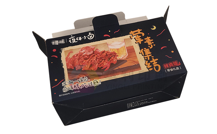 坚果礼品包装盒手提式