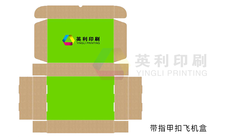 带指甲扣飞机盒