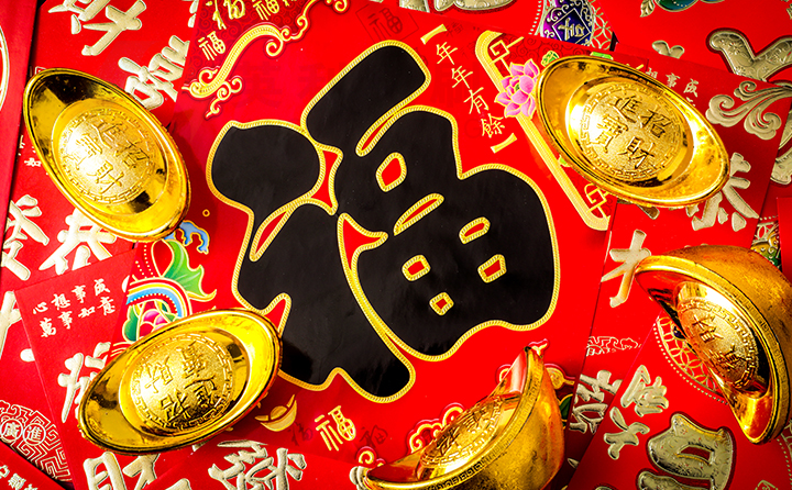 企业定制对联 企业定制对联