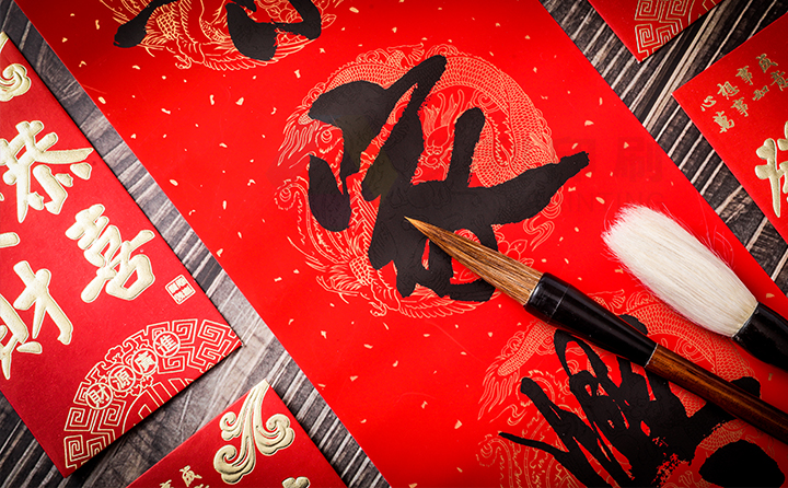 对联定制 对联定制