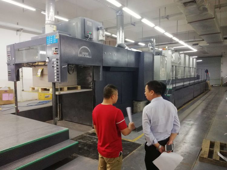 光明新区印刷协会